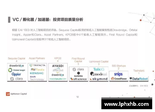 suncitygroup太阳集团官网ATP年终总决赛资格争夺战：辛纳与兹维列夫锁定席位，德约面临挑战